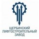 ЩЛЗ